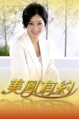 奔跑吧特别季海报